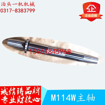 Jinan four machine tools M114W spindle L336 bearing All accessories