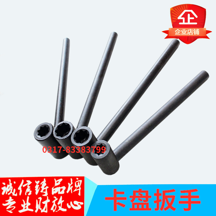 Four-claw chuck wrench vertical car claw wrench L-shaped inner octagonal plum 19*19 22*22 24*24K72800