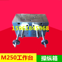 Internal grinding machine accessories Wuxi Machine Tool Factory M250A table control box tin machine special accessories