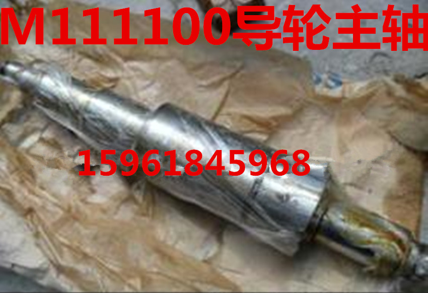 Grinder accessories M11100 M11100A guide wheel spindle