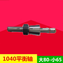 Wuxi Jiangnan Wuhu MT1040A balance shaft 1040 grinding wheel balance spindle grinding wheel balance frame