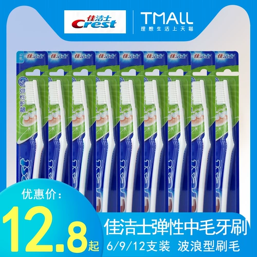 Jiajieshi Elastic Gingival защитная зерновая зубная щетка Тройная волнистая волосатая твердая зубная щетка для взрослых многоплановые предпочтительные предпочтительные предпочтительные предпочтительные предпочтительные