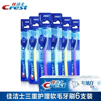6 Установлен+зубная паста Jieshi 180GX1