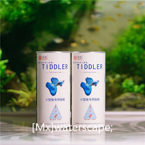 (Muxi)Tropical fish fish food Small lamp fish feed Ornamental harvest shrimp eggs Patch slow-sinking granular fish food