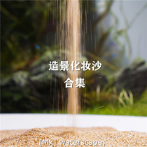 Natural fish tank Sand bottom sand grass tank Rainforest South American bottom sand landscaping Makeup Sand Rat Sand Quicksand Waterfall Philippine Sand