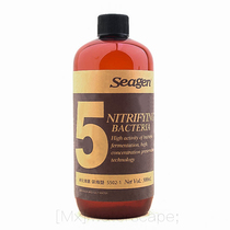(Muxi Nature)Seagen Nitrifying bacteria Live bacteria Fish tank grass tank Aquarium nitrifying bacteria