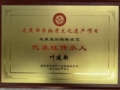 龙泉市兴鑫剑铺