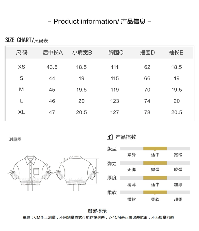 Jinyuan 2019 phiên bản Hàn Quốc của phụ nữ thiết kế áo nịt có ý nghĩa của phần ngắn tay áo năm dây mảnh mai A92112 - Áo sơ mi