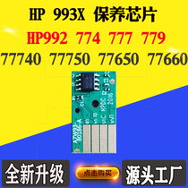 Применить HP HP 993X 774777779 77740 Waste Cartridge service lique container chip
