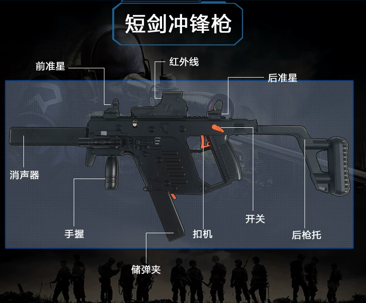 Jinming ngắn kiếm tiểu liên súng nước súng điện nổ 5-6 trẻ em 7-10-12 tuổi đồ chơi sinh nhật cậu bé súng đồ chơi