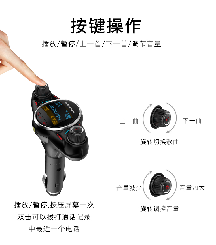 Xe Bluetooth FM transmitter để chơi hướng bằng giọng nói kép không dây gọi tai nghe 2 lớn thẻ màn hình MP3 rảnh tay - Phụ kiện MP3 / MP4 kẹp áo tai nghe
