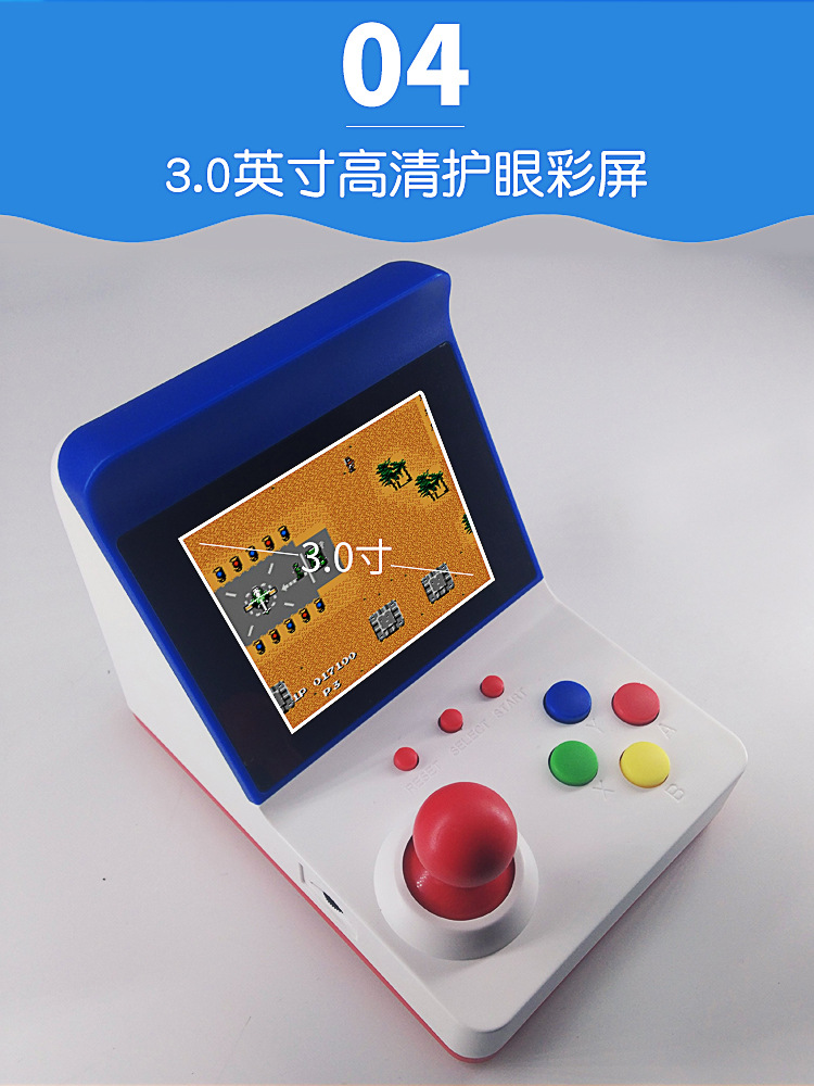 Retro mini FC trò chơi arcade tích hợp 360 tay cầm đôi màn hình màu rocker tay cọ đỏ trắng máy 4 - Người điều khiển trò chơi tay xbox one s