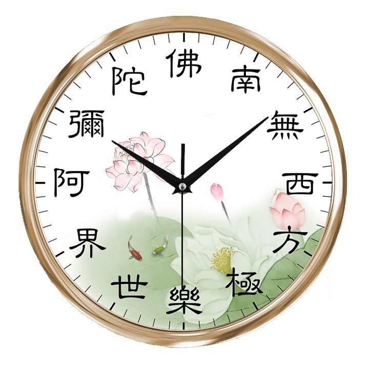 12-inch multiple pictures optional South Amitaba Buddha and watch living room decoration hanging clock
