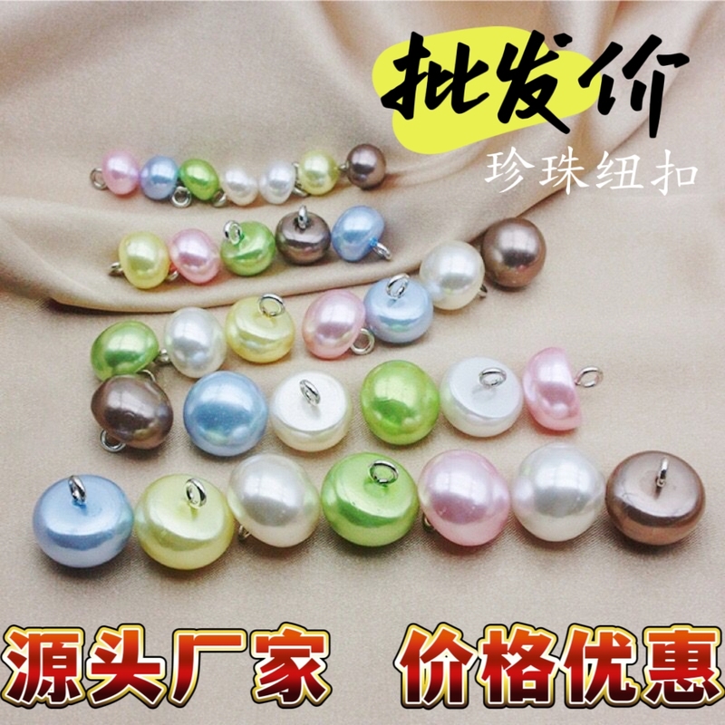 Pearl Button Button Cheongsam Shirt Women's Top Semi-Circle Round Button Round Button High-End Accessories DIY Women's Clothing Button Pearl Button Button Cheongsam Shirt Women's Top Semi-Circle Round Button Round Button High-End Accessories DIY Women's Clothing Button