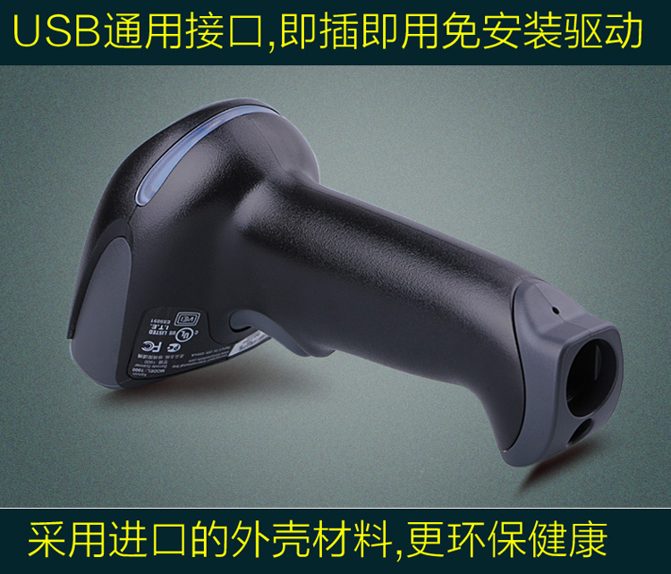 Honeywell Honeywell 1900GSR / GHD Máy quét mã vạch 2D có dây Máy hình dạng Máy quét mã súng - Thiết bị mua / quét mã vạch