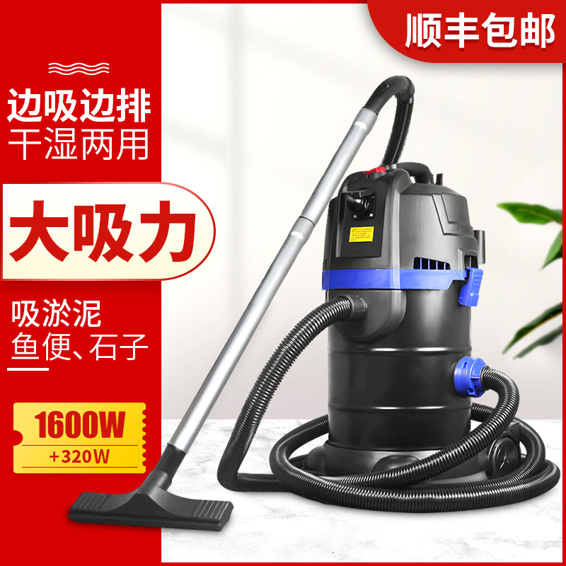 Oubai color fish pond sewage suction machine Swimming pool underwater vacuum cleaner Pond bottom cleaning equipment Fish pond suction artifact