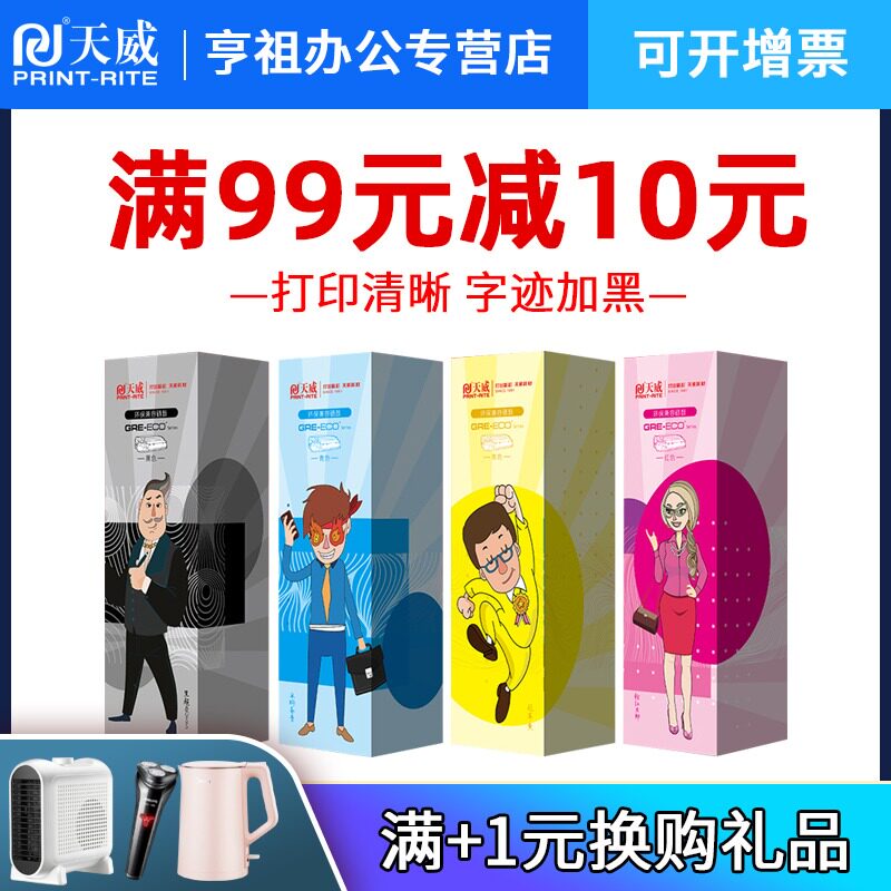 Tianwei Selenium Drum applies HP HP204A Selenium Drum M154A M154A 154NW 154NW 181FW CF510A CF510A Powder Box 204A Inform Machine Selenium Drum Colo