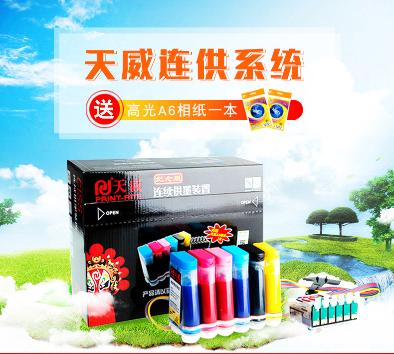 Tianwei áp dụng máy in Epson R330 cho mực truyền nhiệt T0851 T60 1390 Cốc truyền nhiệt ngay cả đối với vỏ điện thoại di động truyền nhiệt để cung cấp Chuyển và cung cấp gối - Phụ kiện máy in