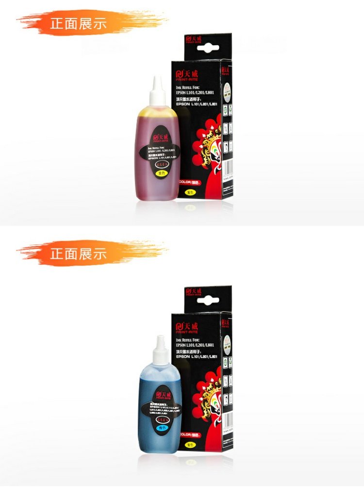 Máy in Epson epson tương thích Tianwei 672 L360 L380 L351 L1300 L383 L565 L385 L551 L313 L101 L130 L 310 mực in epson