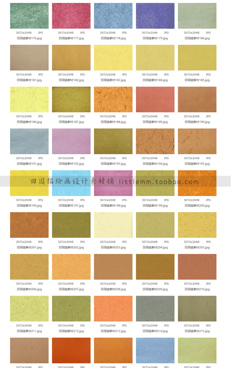 素材-409款最全的古风宣纸底纹插图11小新卖蜡笔