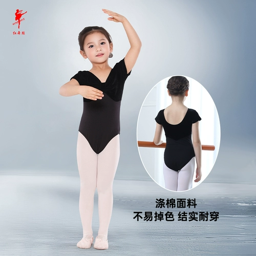 红舞鞋 Детский костюм, удерживающая тепло спортивная одежда для раннего возраста, одежда для гимнастики, короткий рукав