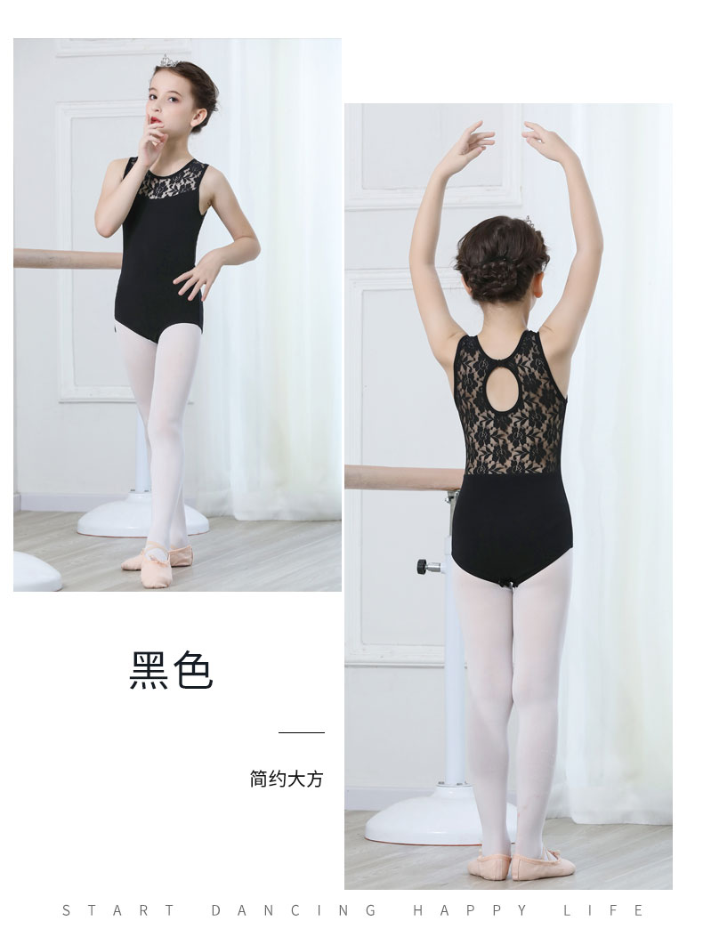 Giày đỏ khiêu vũ quần áo trẻ em ren ba lê tập thể dục quần áo mùa hè không tay vest hiển thị phù hợp với hình ba lê - Khiêu vũ / Thể dục nhịp điệu / Thể dục dụng cụ giầy nhảy dancesport