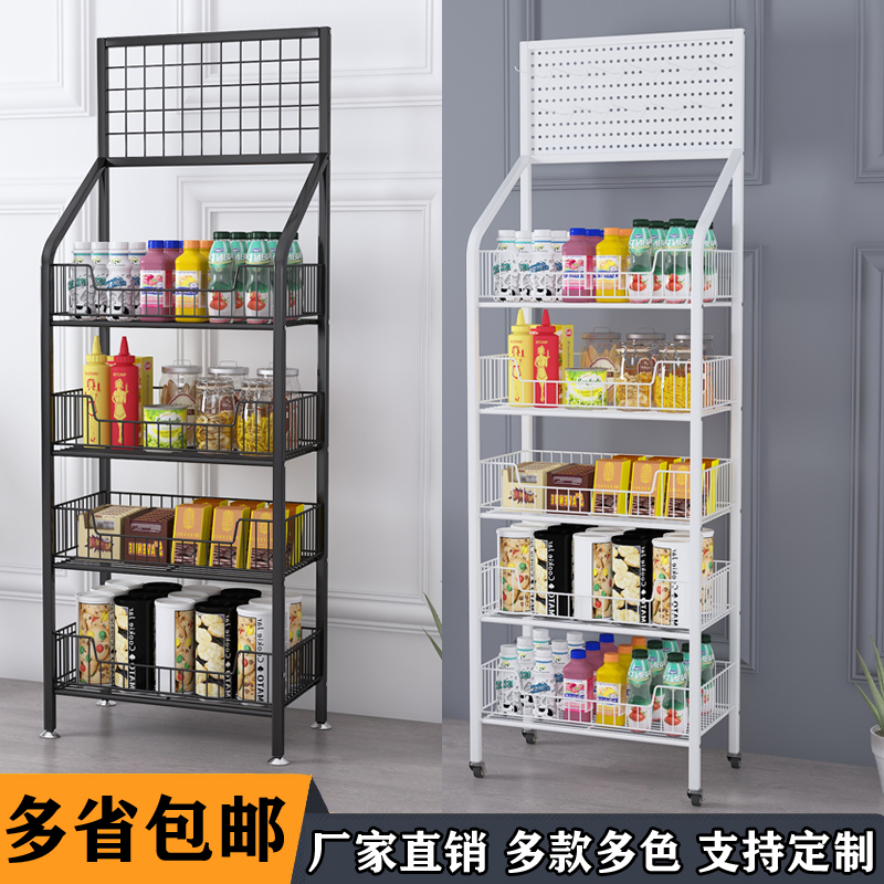 Convenience store drinks multi-layer snacks supermarket adhesive hook food display table shop toy end shelf rack