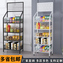 Convenience store drinks multi-layer snacks supermarket adhesive hook food display table shop toy end shelf rack