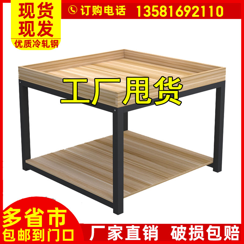 Supermarket milk pile head display rack beverage promotion table display rack steel and wood shelves grain oil rice noodles pile display stand