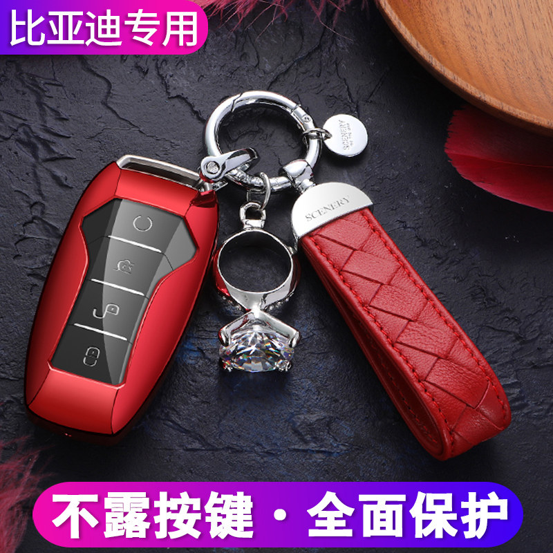 Special BYD Down Second Generation Key Package Han Qin pro Song pro Key Package 19 Dom DM Car Buckle Shell Woman