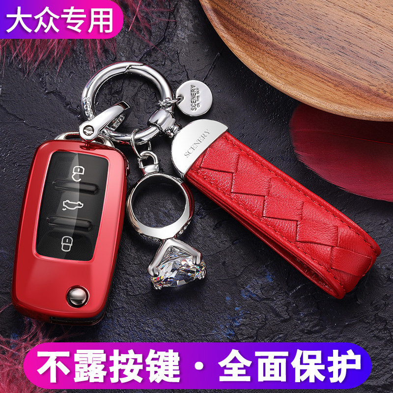 Special Fosspeed Stenance Key Sleeve TeguanPOLO Treasure to car keys Bag Long Line Santana Buckle Shell Woman