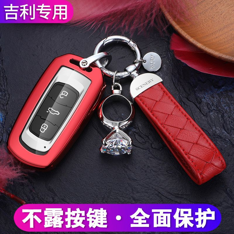 Special Geely Emgrand gsgl Boyue Key Bag Cover Borui Vision SUVx6x31 Car Key Cover Shell Buckle Female
