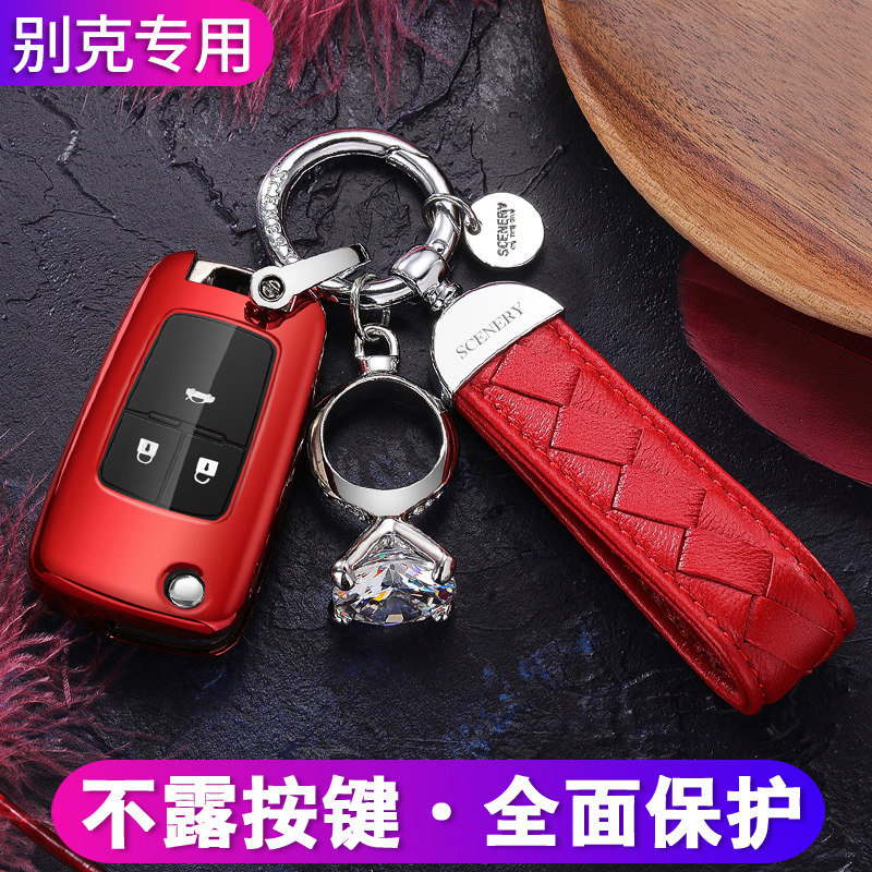 Special Bike new Yinglang Key Pack Angkola XT reading lang GL8 Junwei Jungong Grand GT Car key shell clasp