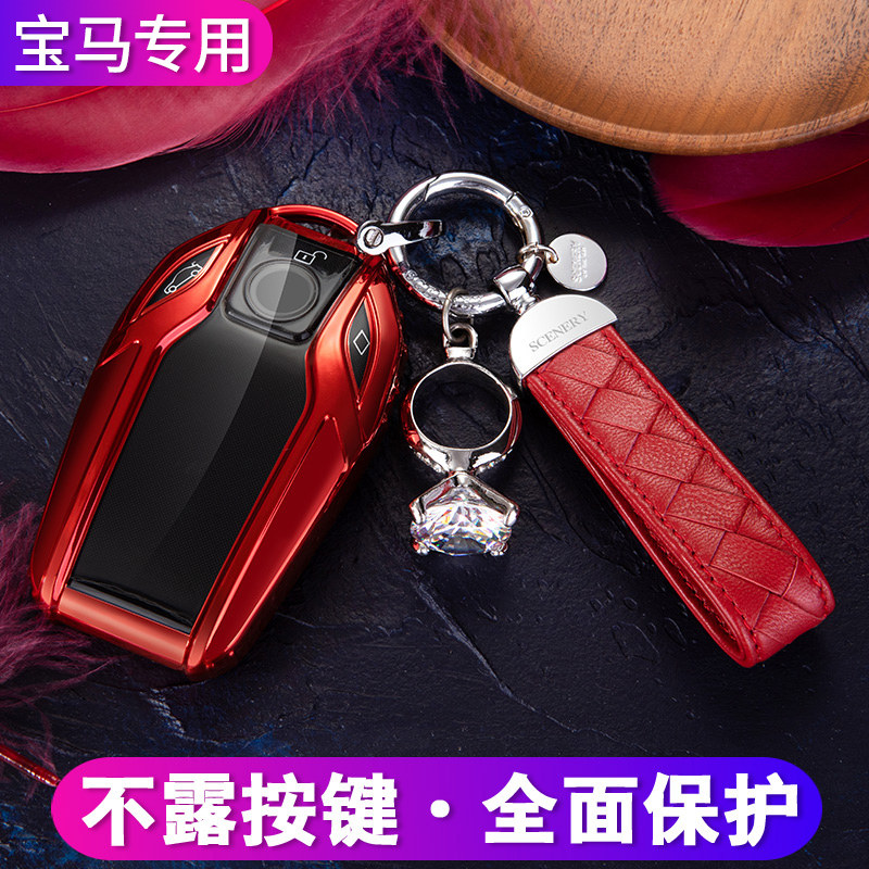 Special BMW Liquid crystal key sleeve x37 Department 740 New 5 Department 530l6 Faculty GT Car x7 shell button Female Male