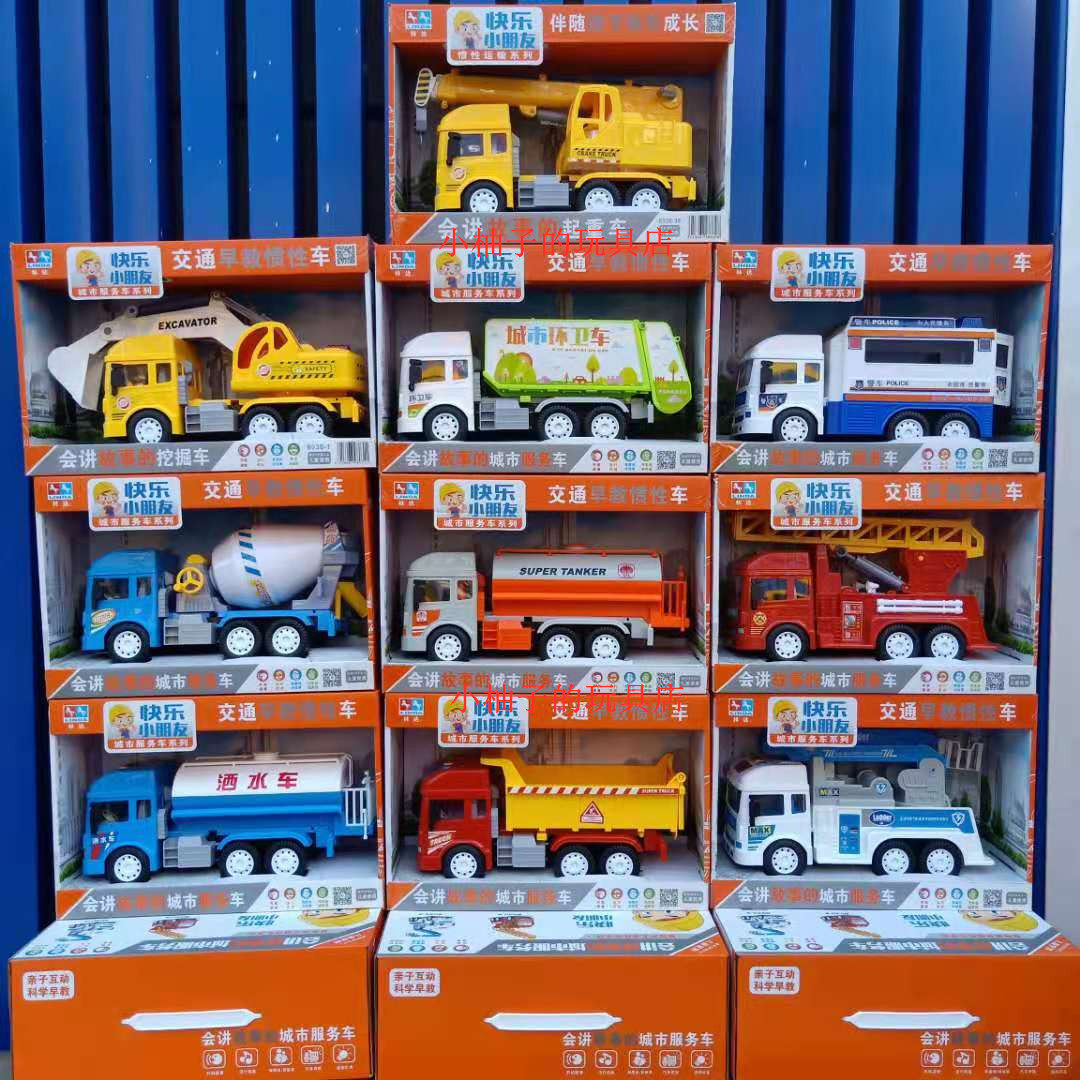 Linda Children's Habitual Toy Car Dredger Crane Sprinklers fire truck Agitation Boys Dig Excavators Engineering Vehicles