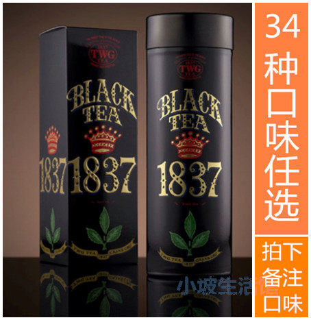 TWG1837 Classic Singapore black tea100g French Earl Artisan Peach Blossom
