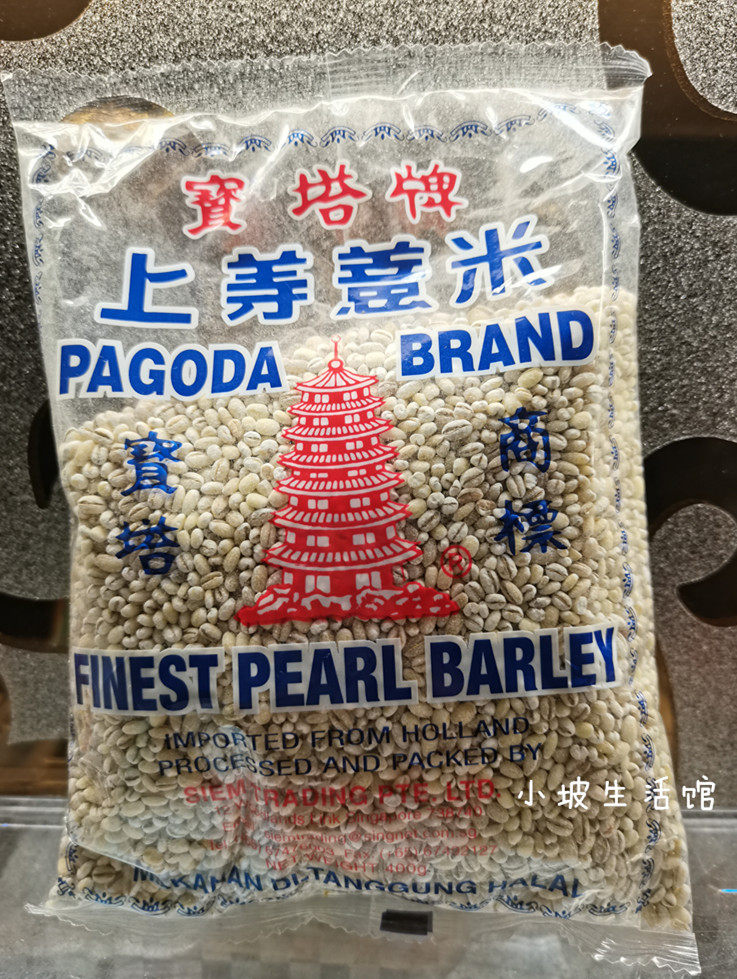 Singapore Pata card waiting for rice 400g cooking rice water shot to ask customer service