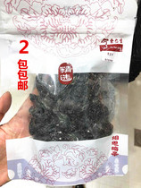 Buy five free one more Rensheng Singapore Acacia plum