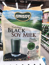 Singapore unisoy has your black bean milk powder instant independent packaging full of 2 packs of direct mail