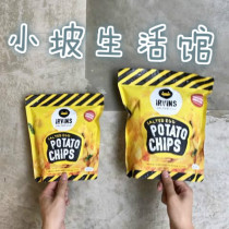 (Spot) Singapore yellow duck IRVINS salted egg yolk fish skin net sweet potato chips thick cut