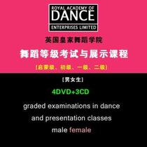 British Royal Dance Academy Inreal ballet class teaching materials Enlightenment grade-Second Class Video Music Words