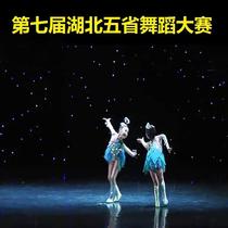 Seventh North China Five Provincial Dance Competition Competition Young Childrens Young Children Students Group Solo Dance Group Dance Video Music