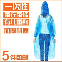 Người lớn xe điện xe máy poncho mũ lớn 檐 mưa mưa quần dùng một lần phù hợp với nam và nữ áo mưa poncho quần đi mưa