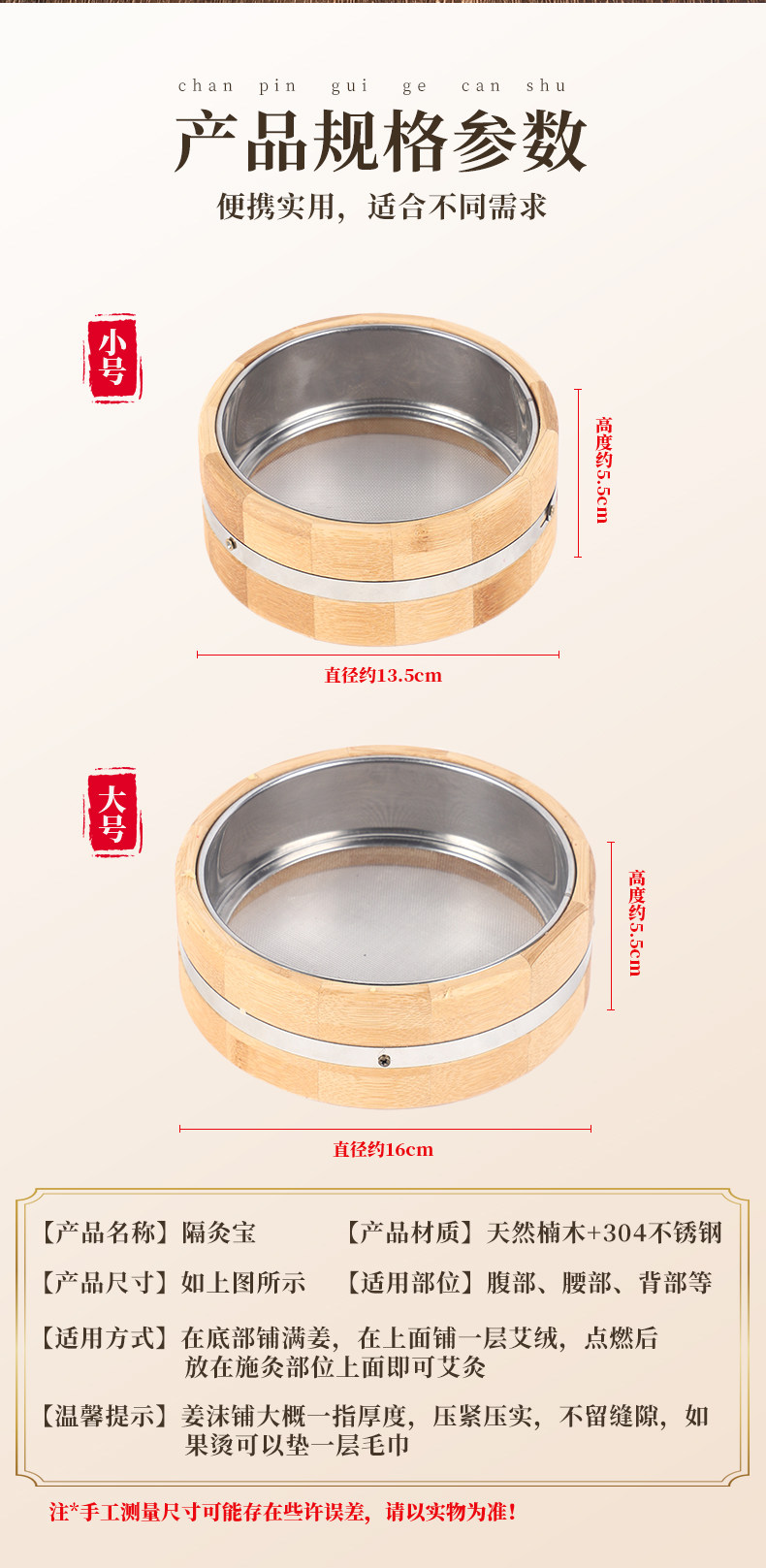 Bamboo Ginger Moxibustion Box with Lid Moxa Tool for Home Meridian and Navel Warming specifications