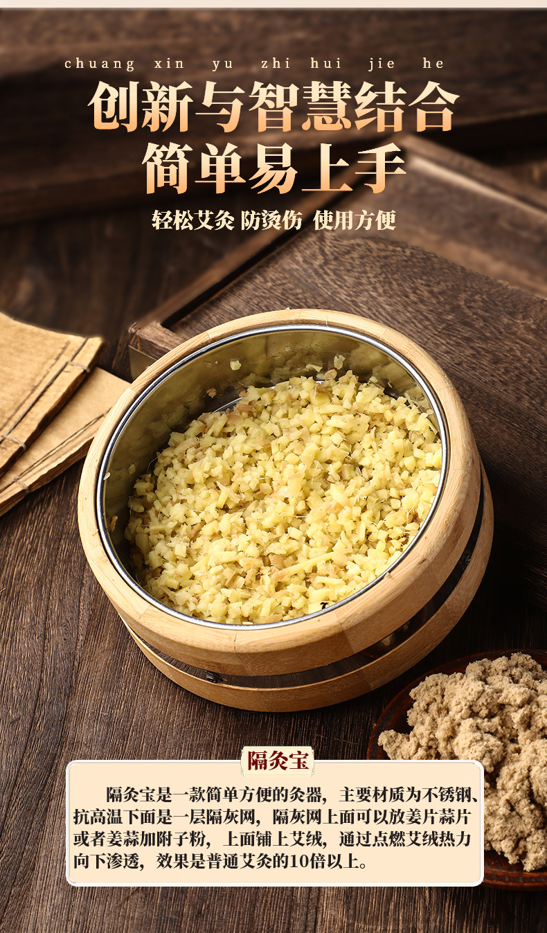Bamboo Ginger Moxibustion Box with Lid Moxa Tool for Home Meridian and Navel Warming overview