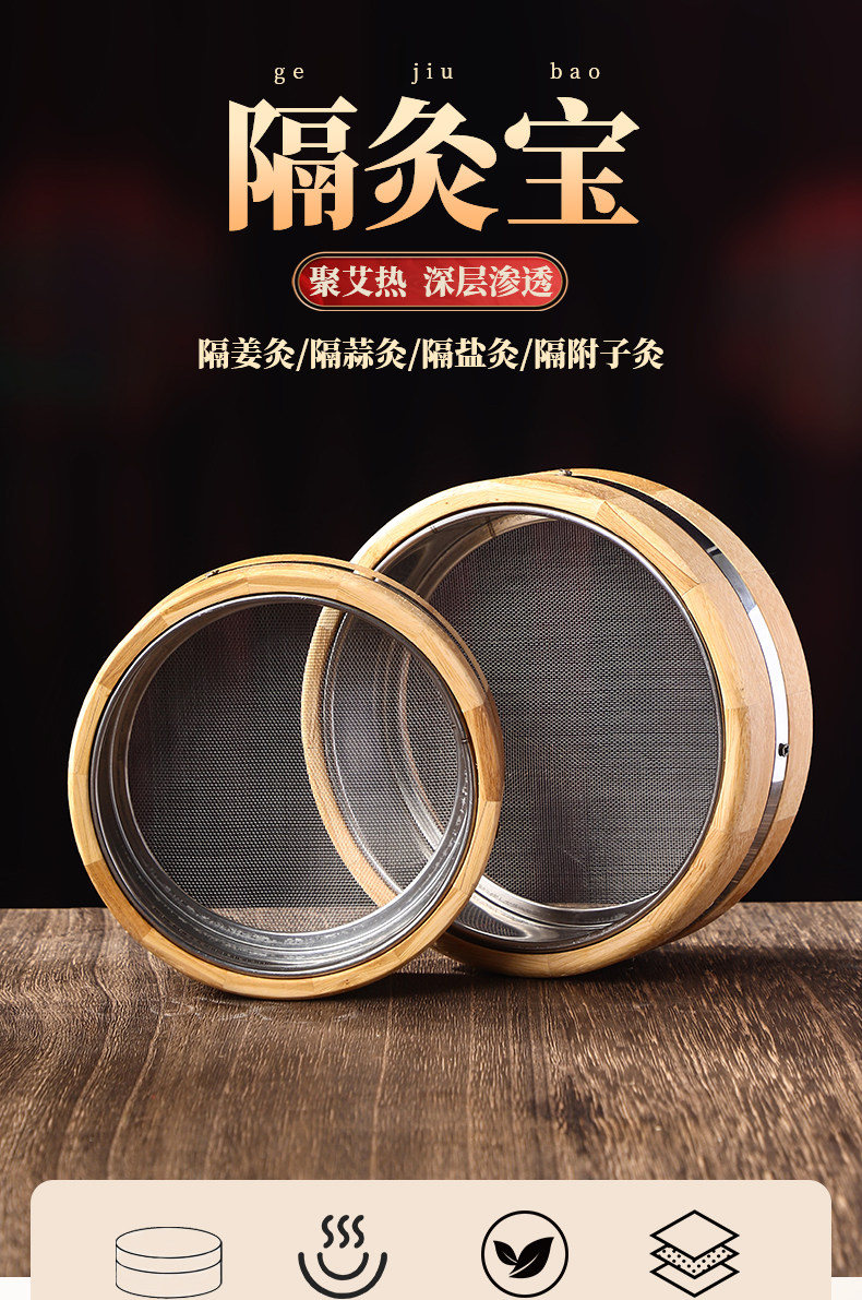 Bamboo Ginger Moxibustion Box with Lid Moxa Tool for Home Meridian and Navel Warming overview
