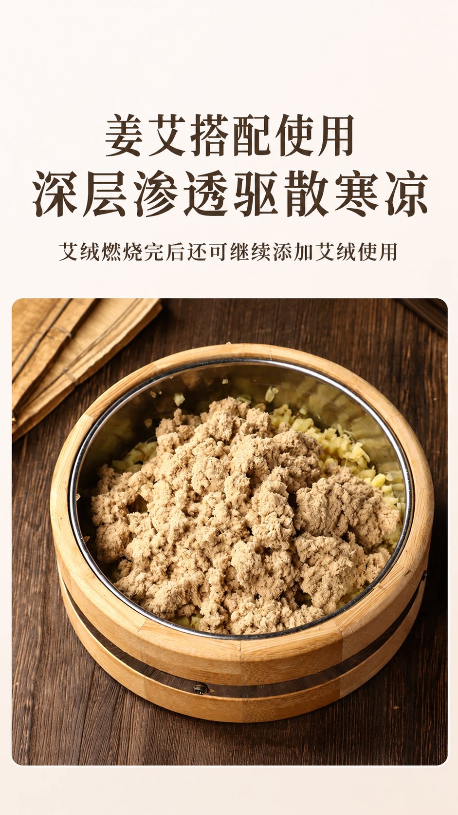 Bamboo Ginger Moxibustion Box with Lid Moxa Tool for Home Meridian and Navel Warming quality and texture