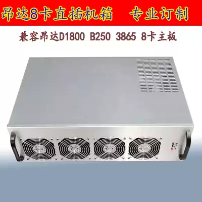 ONDA8 card in-line mainframe barebones 8-card motherboard mainframe multi-graphics card Biostar 8-card mainframe manufacturer customization