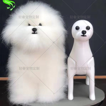 Rui Ching Bears Model Bears Full Body Hair than Bear Simulation Hair Pet Fake Practice Bears Modeling