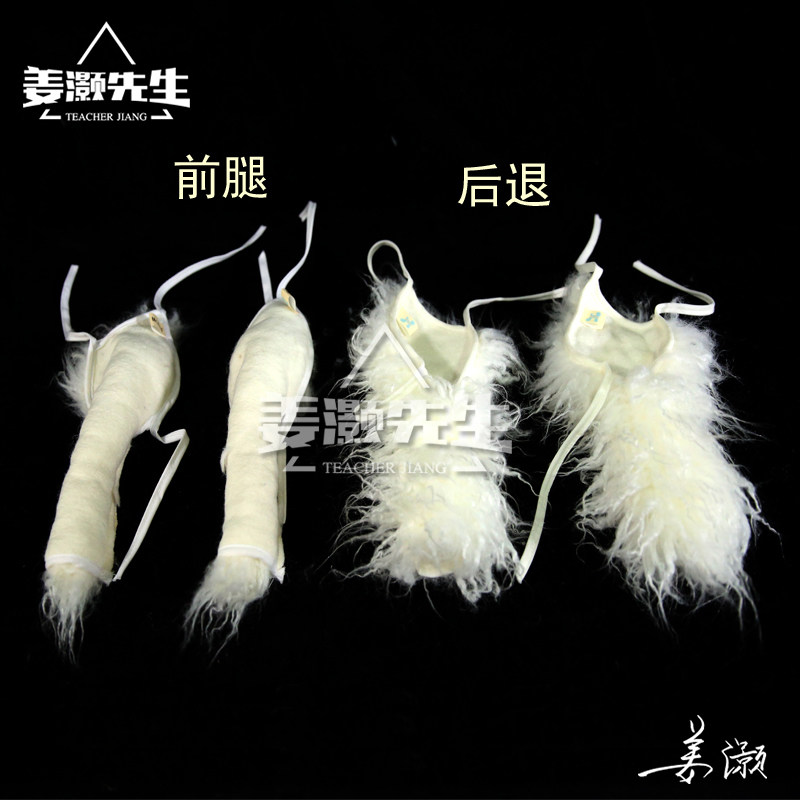 Ginger Villa Jiang Pet Beauty New Emulation Fur Single Leg Practice Pet Trim Special